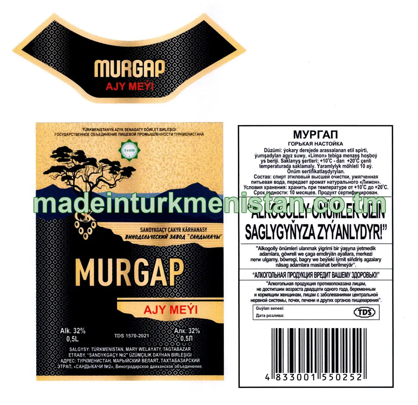 "Murgap" ajy meýi. Alk:32%