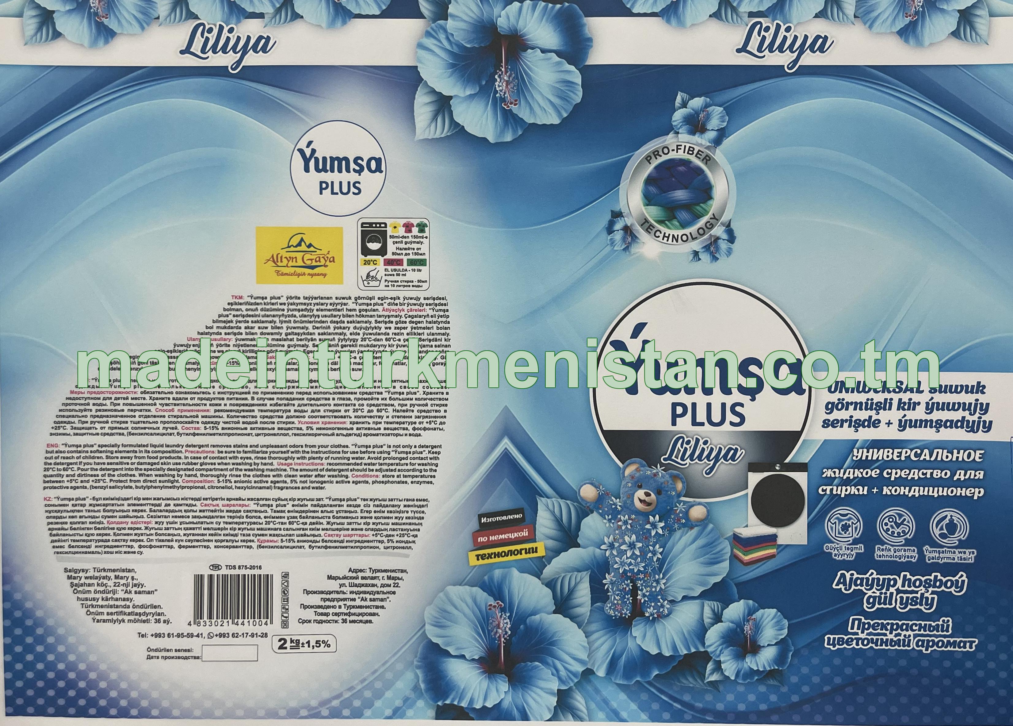 "Ýumşa plus" Uniwersal suwuk görnüşli kir ýuwujy serişde + ýumşadyjy (Liliya)