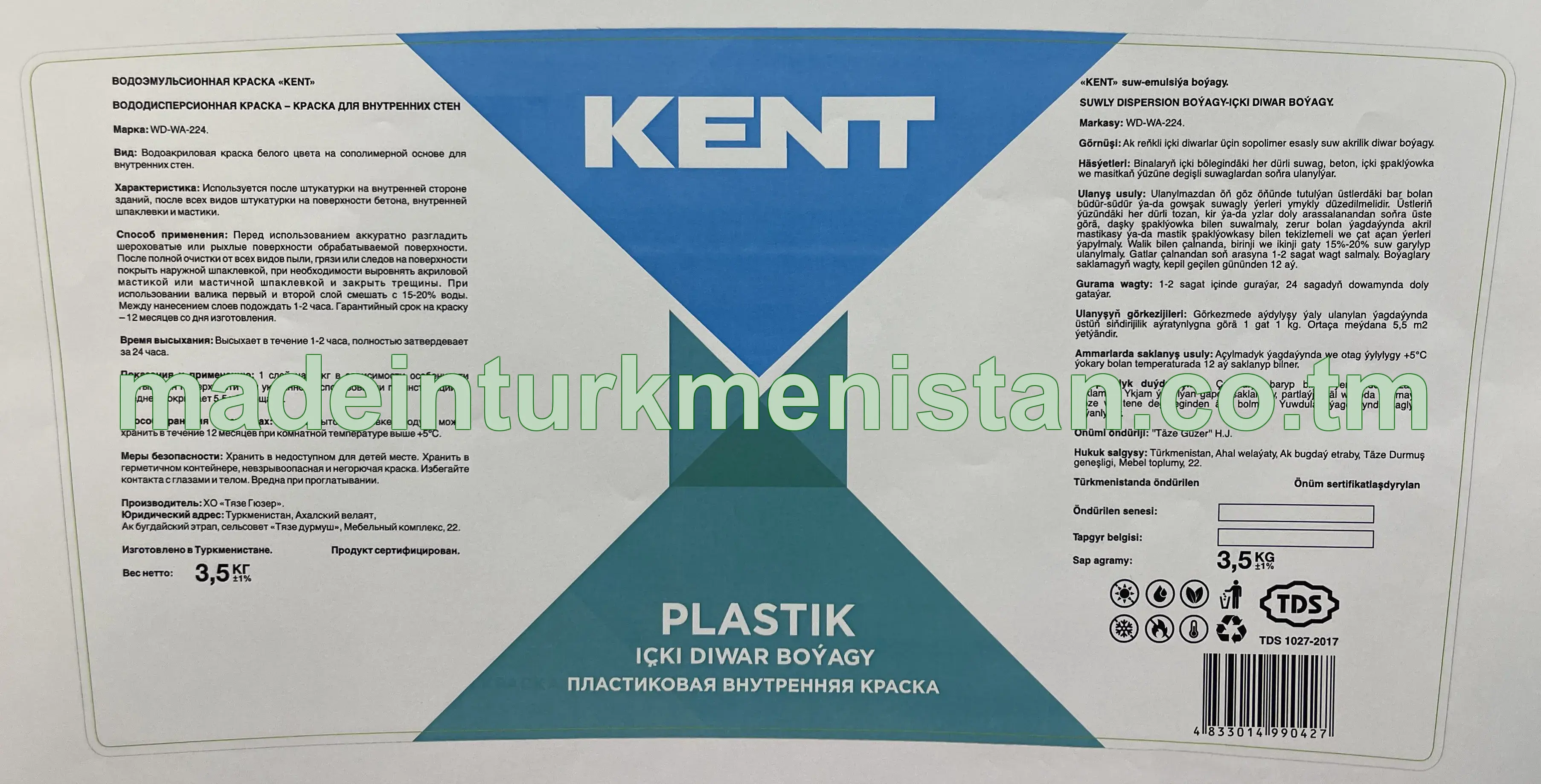 PLASTIK içki diwar boýagy. Markasy WD-WA-224