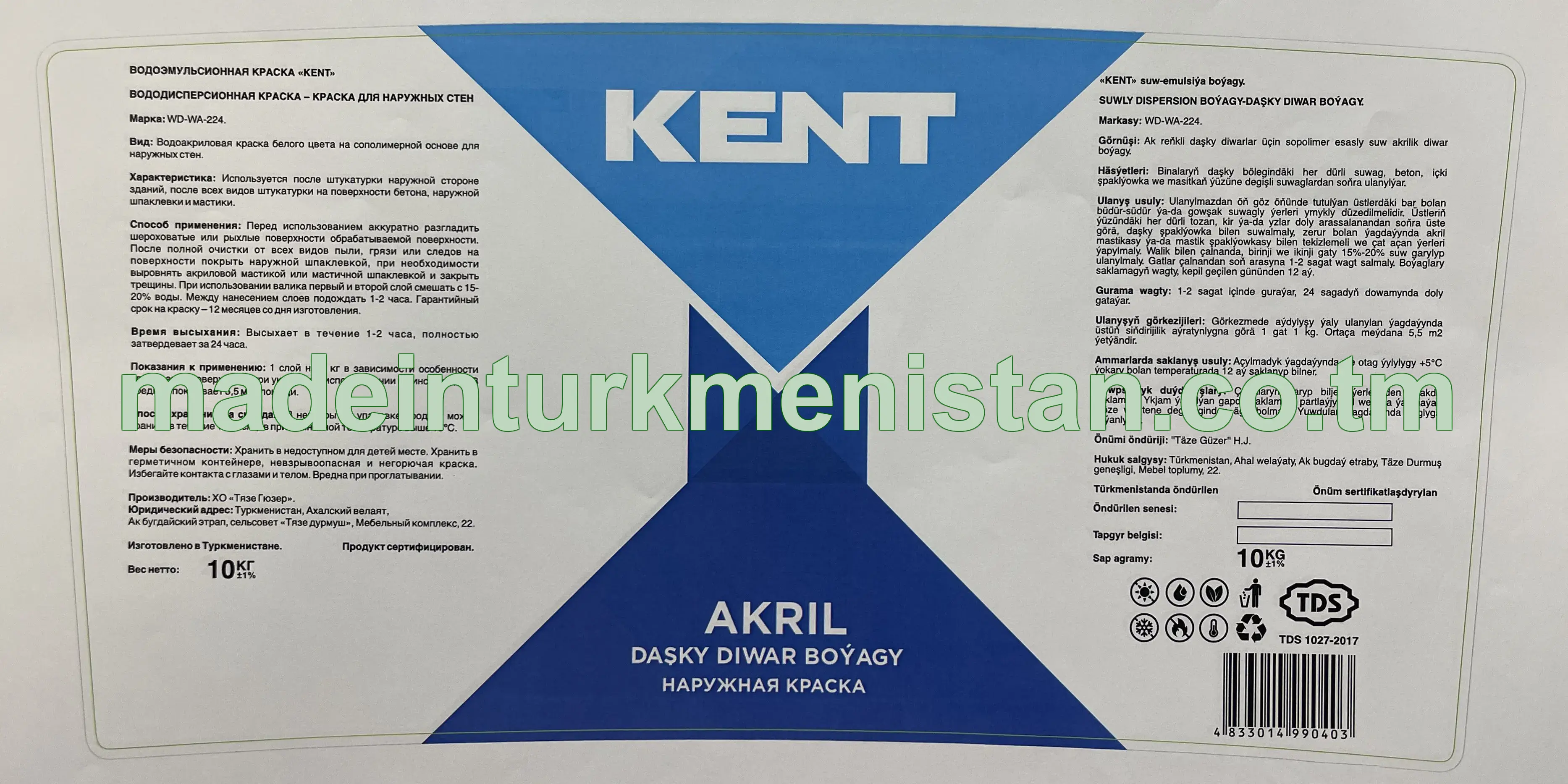 AKRIL daşky diwar boýagy. Markasy WD-WA-224