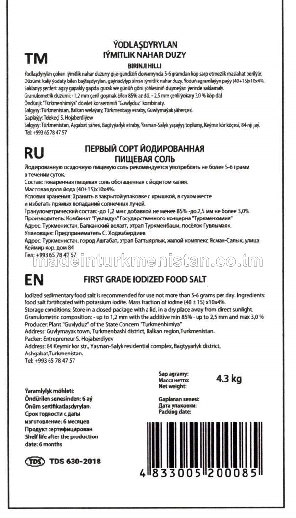 Yodlaşdyrylan birinji hilli Iymitlik Nahar duzy Üwelen no:1