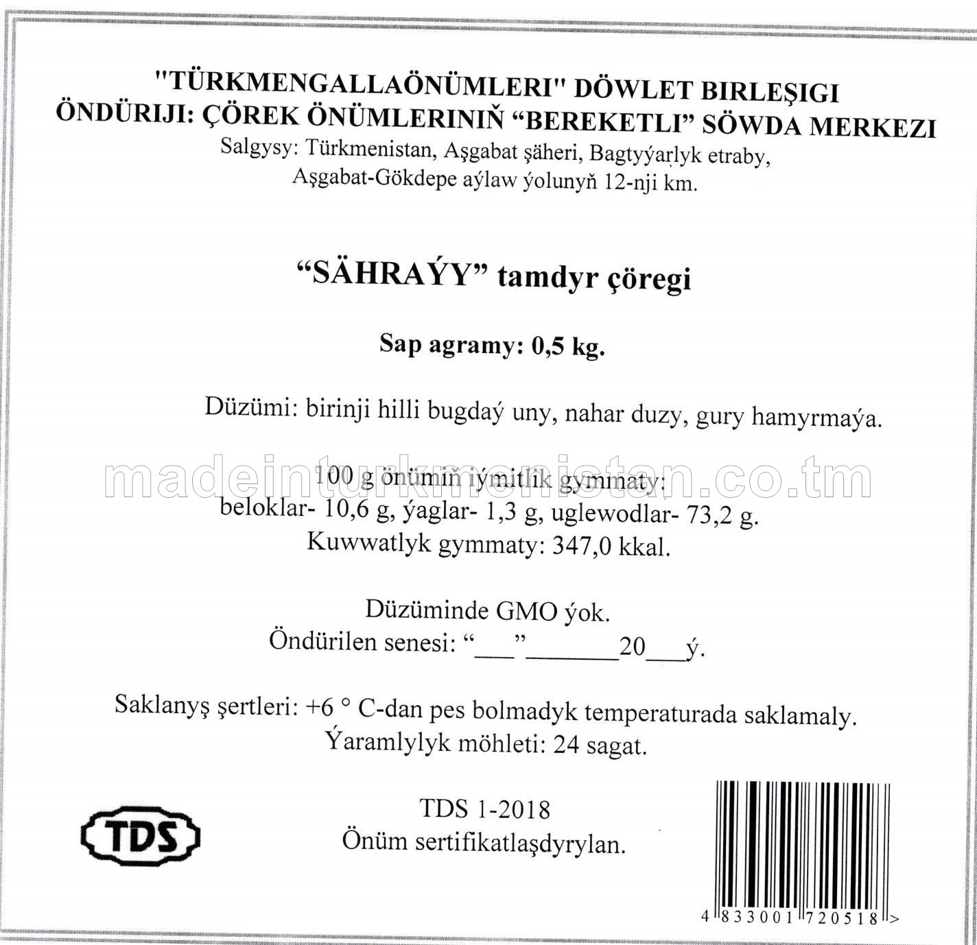 "Sähraýy" tamdyr çöregi, birinji hilli bugdaý uny