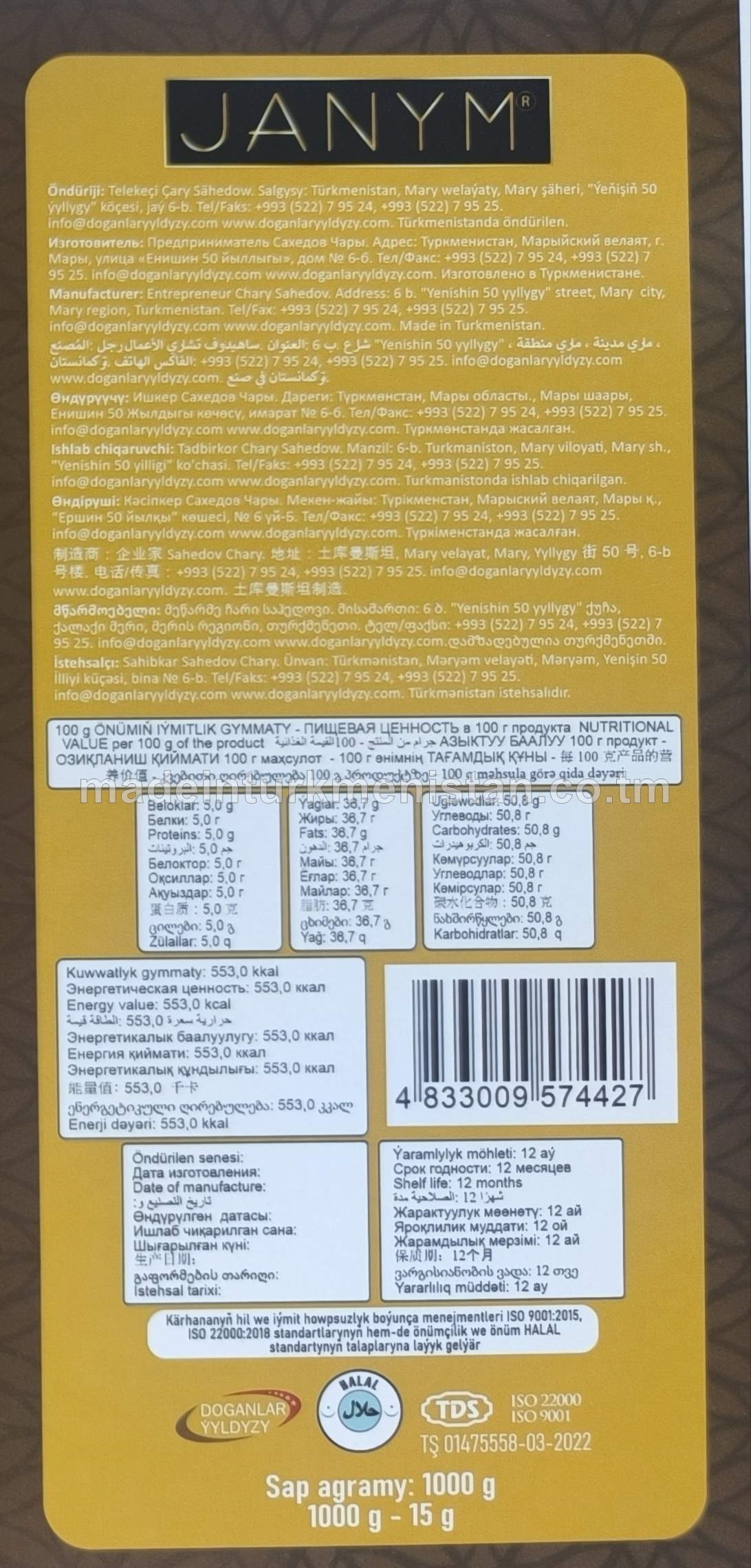 "Janym" huruşly kakaoly batonjyk