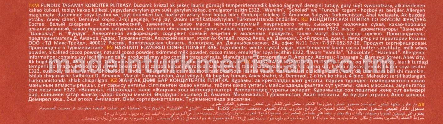 Funduk tagamly konditer plitkasy