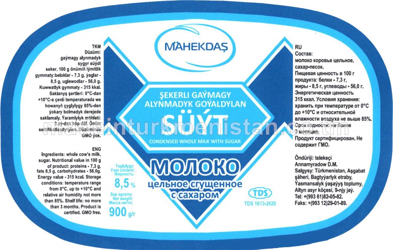 Şekerli gaýmagy alynmadyk goýaldylan süýt