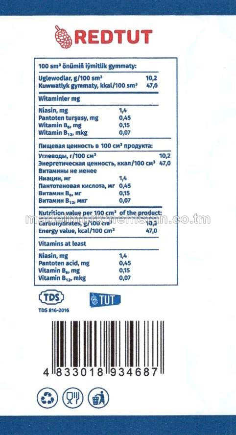 "REDTUT" zirk hoşboý ysly witaminleşdirilen alkogolsyz gazlandyrylan içgi