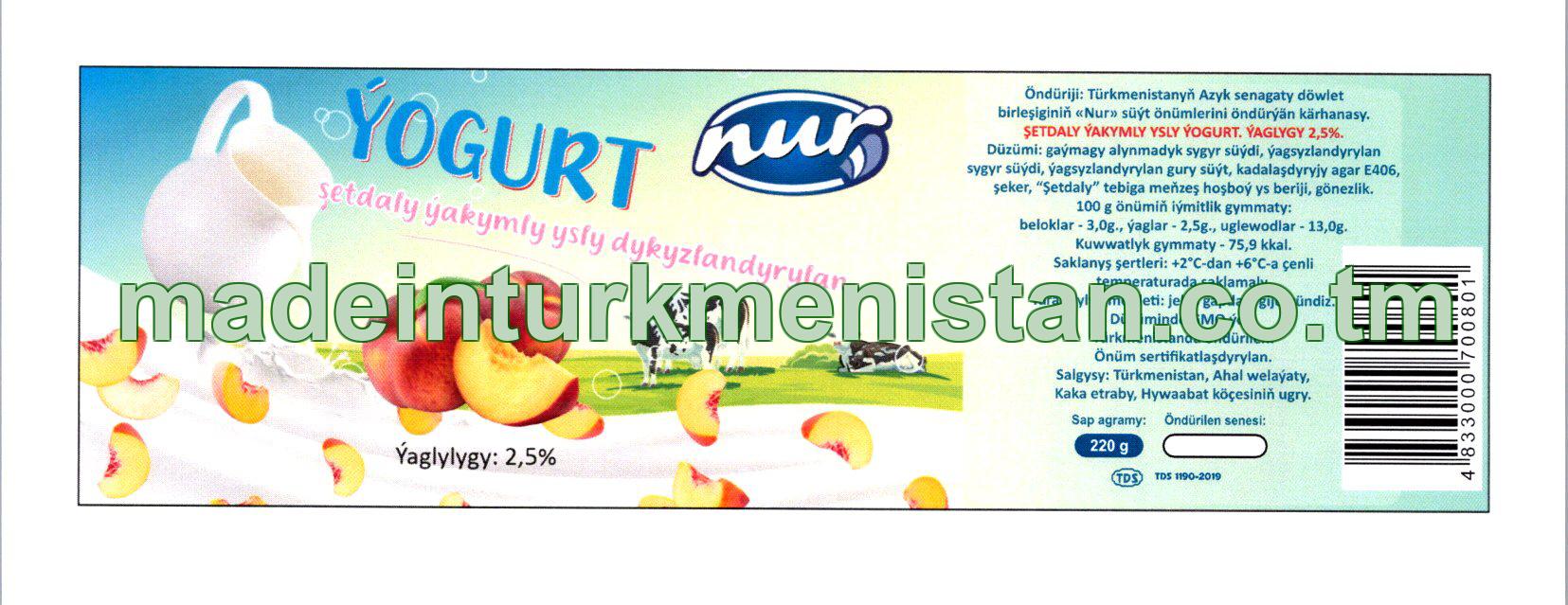 Şetdaly ýakymly ysly dykyzlandyrylan ýogurt. Ýaglylygy 2,5%