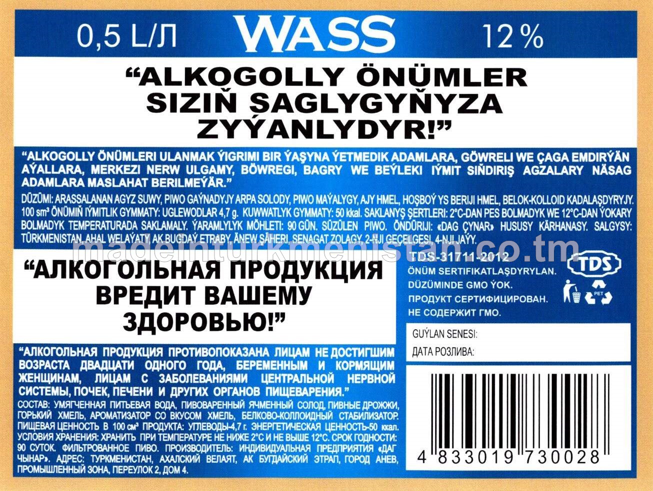 Açyk reňkli piwo. Pasterizirlenen. Alk: 4,5%