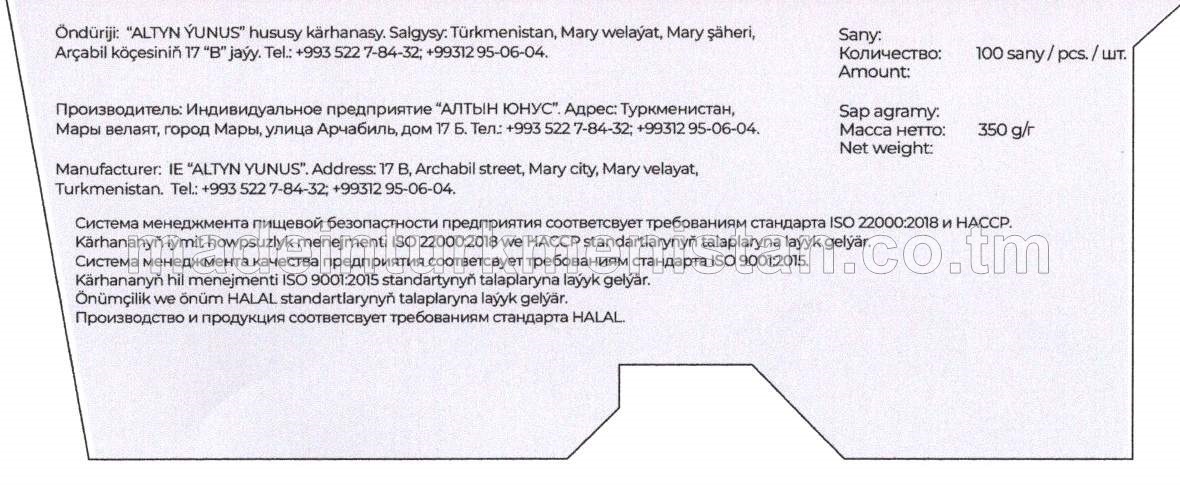 "Mr. Duck" ýertudana ýakymly ysly sakgyç (100sany)