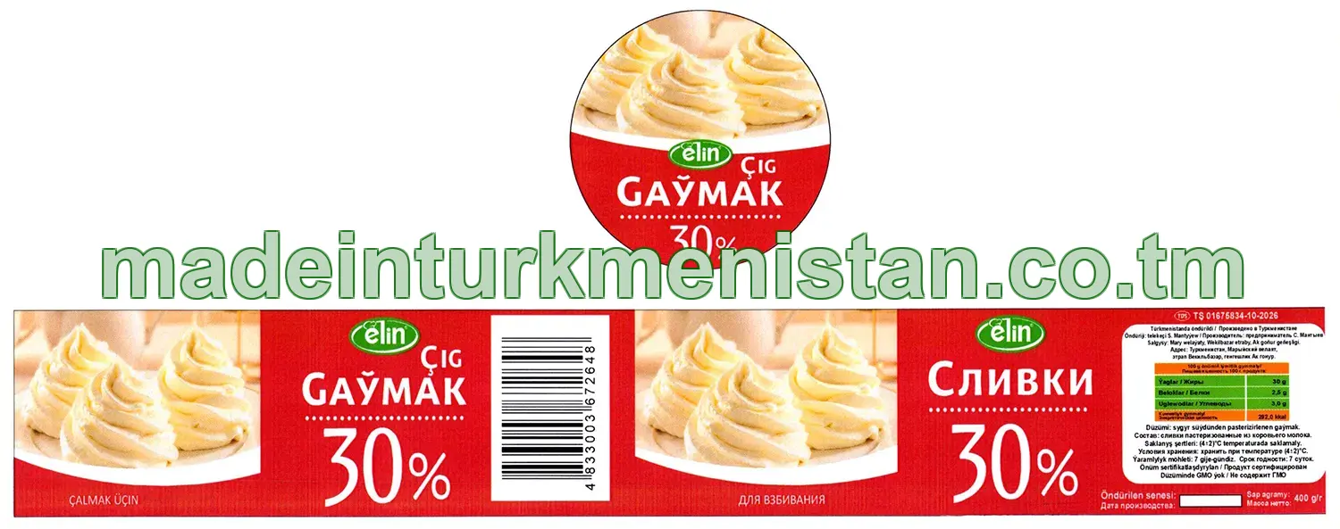 Çig gaýmak 30%. Çalmak üçin