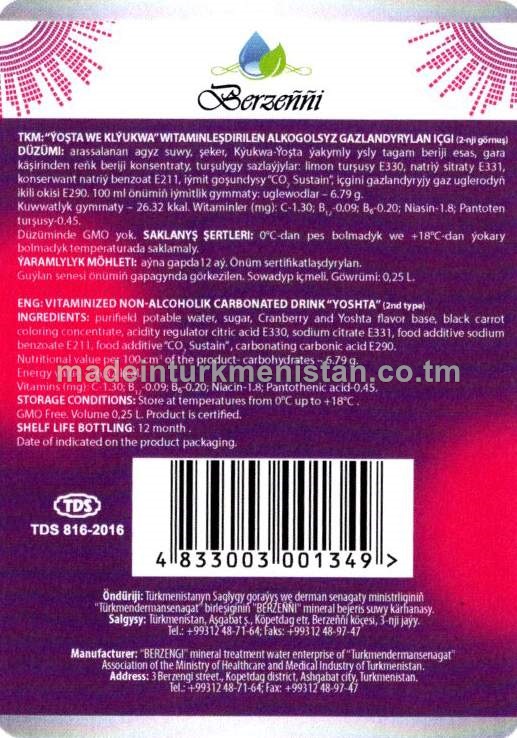 Ýoşta we klukwa witaminleşdirilen alkogolsyz gazlandyrylan içgi (2-nji görnüş)
