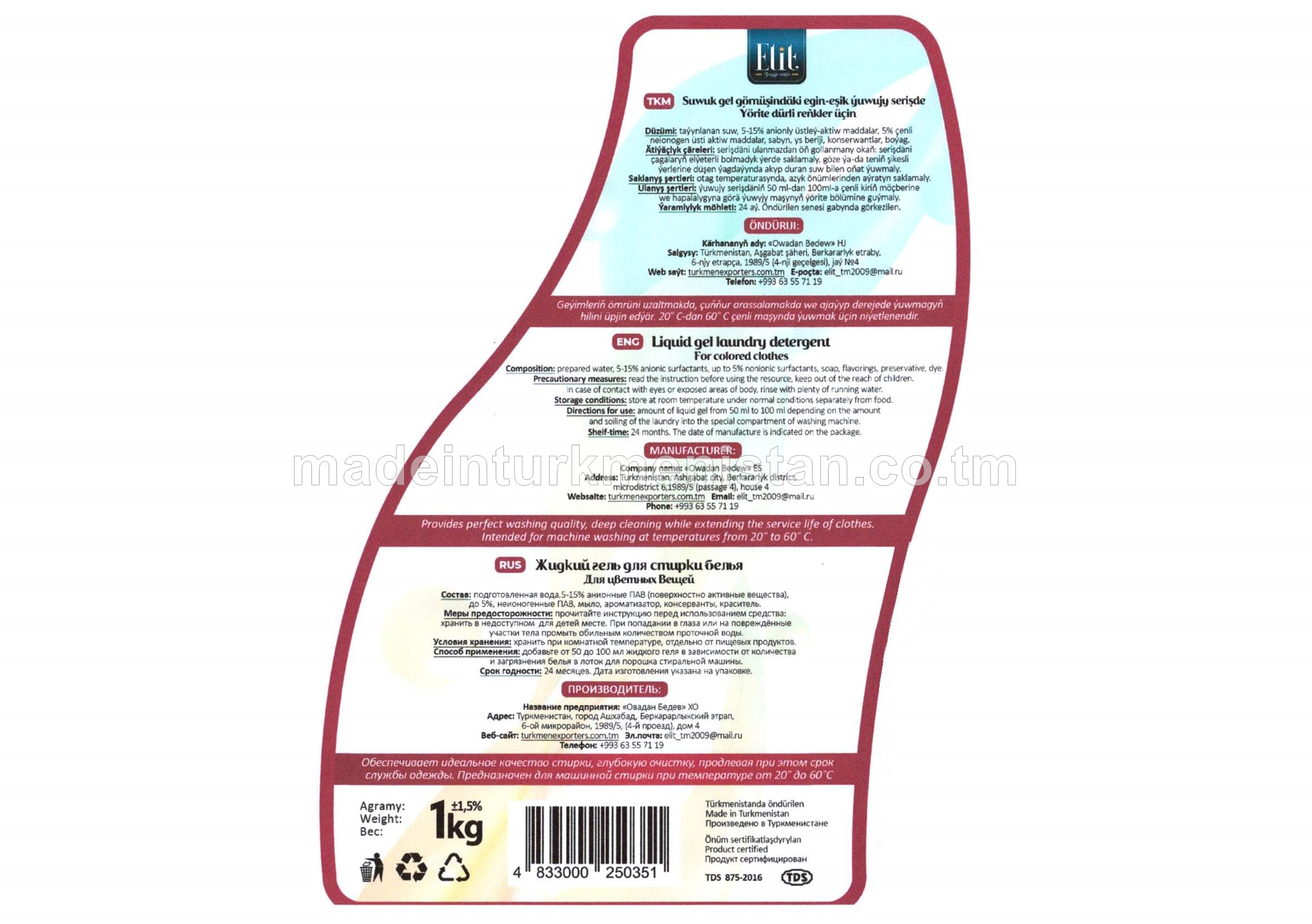 Suwuk gel görnüşindäki egin-eşik ýuwujy serişde. Reňkli egin-eşikler üçin