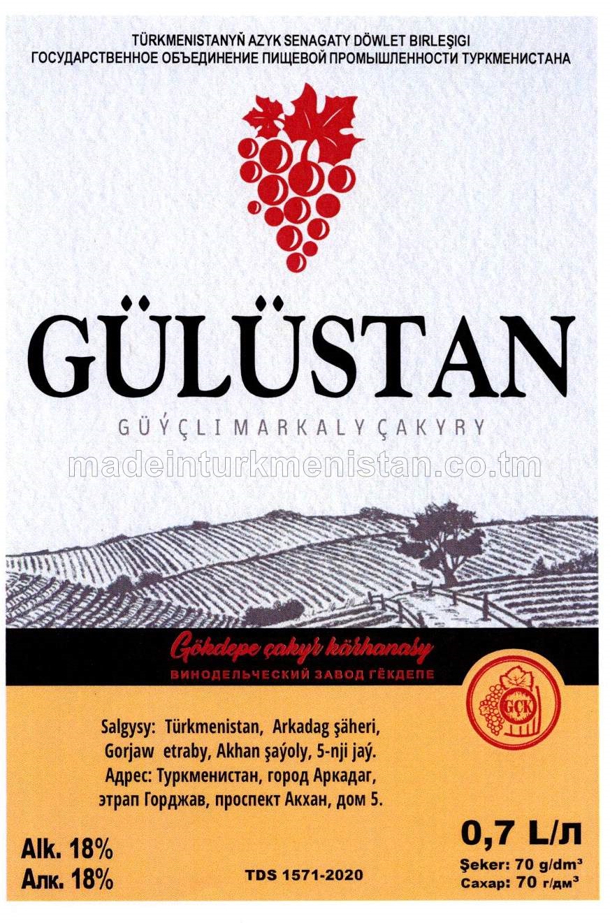 "Gülüstan" güýçli markaly çakyry. Alk:18%