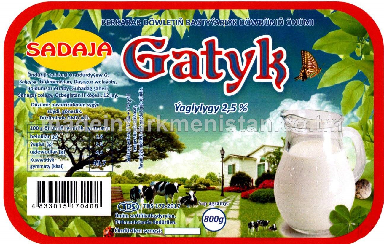 Gatyk, ýaglylygy 2,5 %