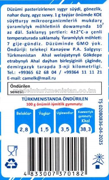 Aýran süýtturşy içgisi. Ýaglygy 1,5%