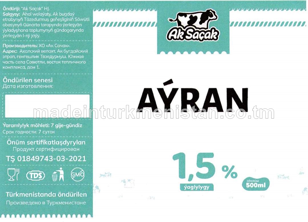 Aýran. Ýaglygy 1.5%