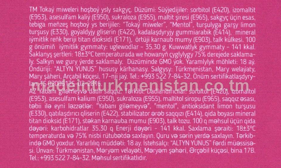 Tropik miweleri ýakymly ysly sakgyç (2sany)