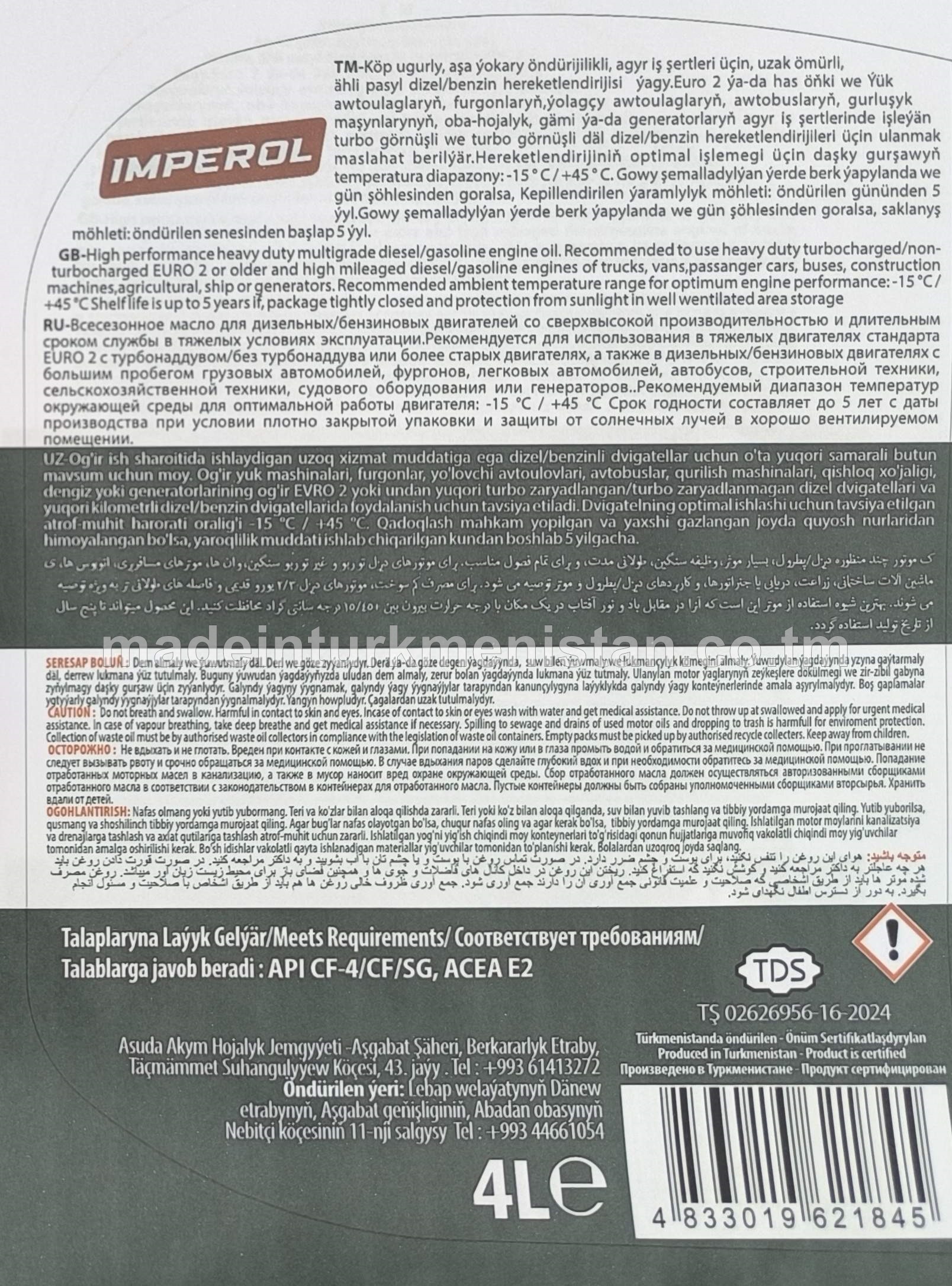Agyr iş şertlerinde işleýän dizel/benzin hereketlendiriji (motor) ýagy HD E2 20W-50 CORE
