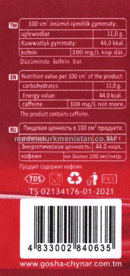 "Kola Çynar" klassyky alkogolsyz gazlandyrylan içgi (2-nji görnüş)