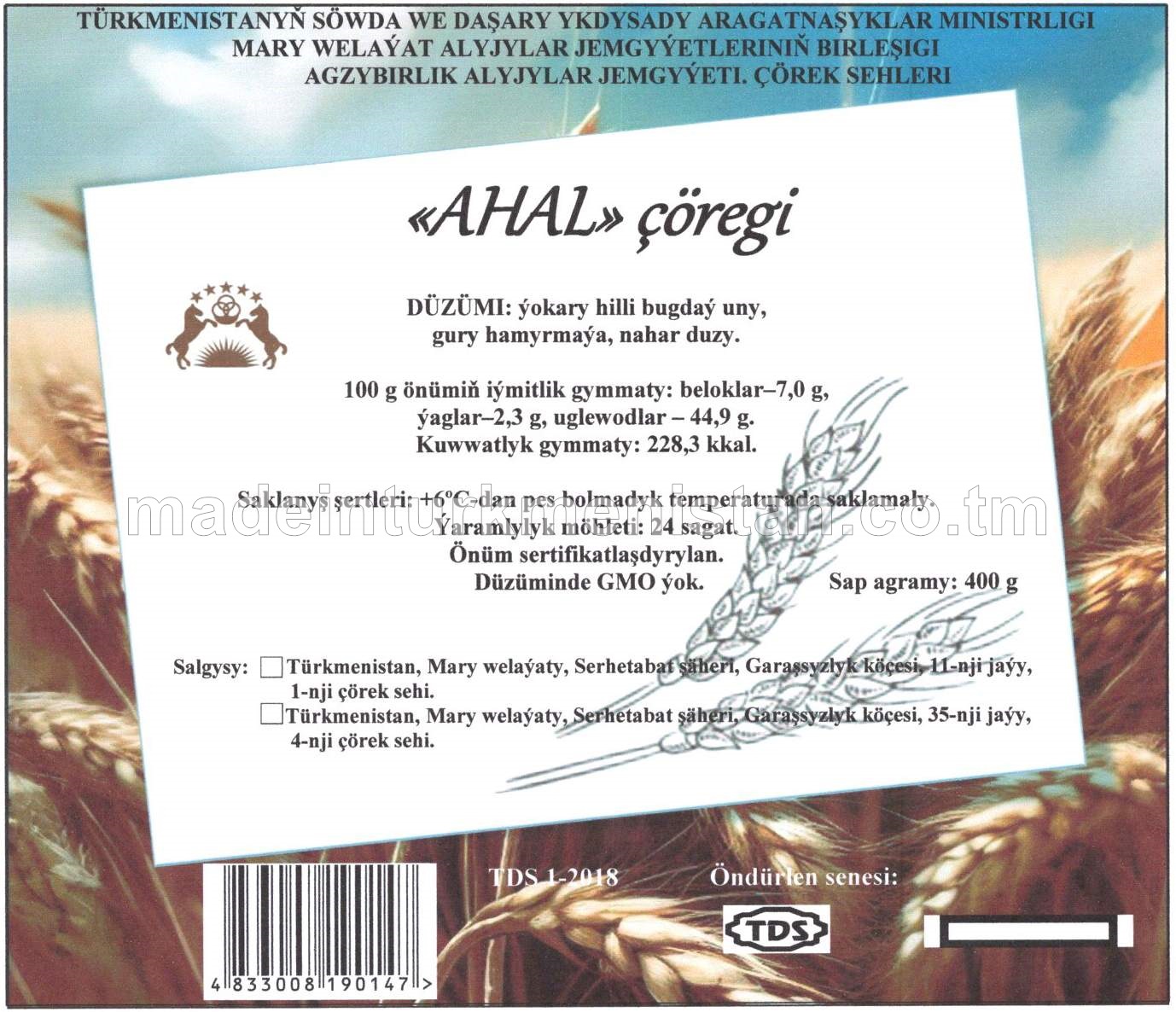 "AHAL" çöregi. Ýokary hilli bugdaý unundan