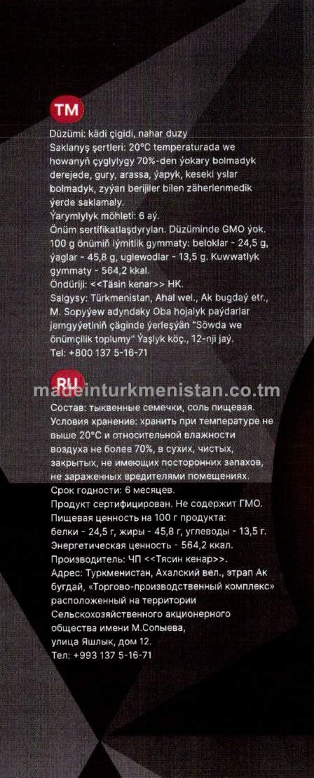 Kädi çigidi duzlanan