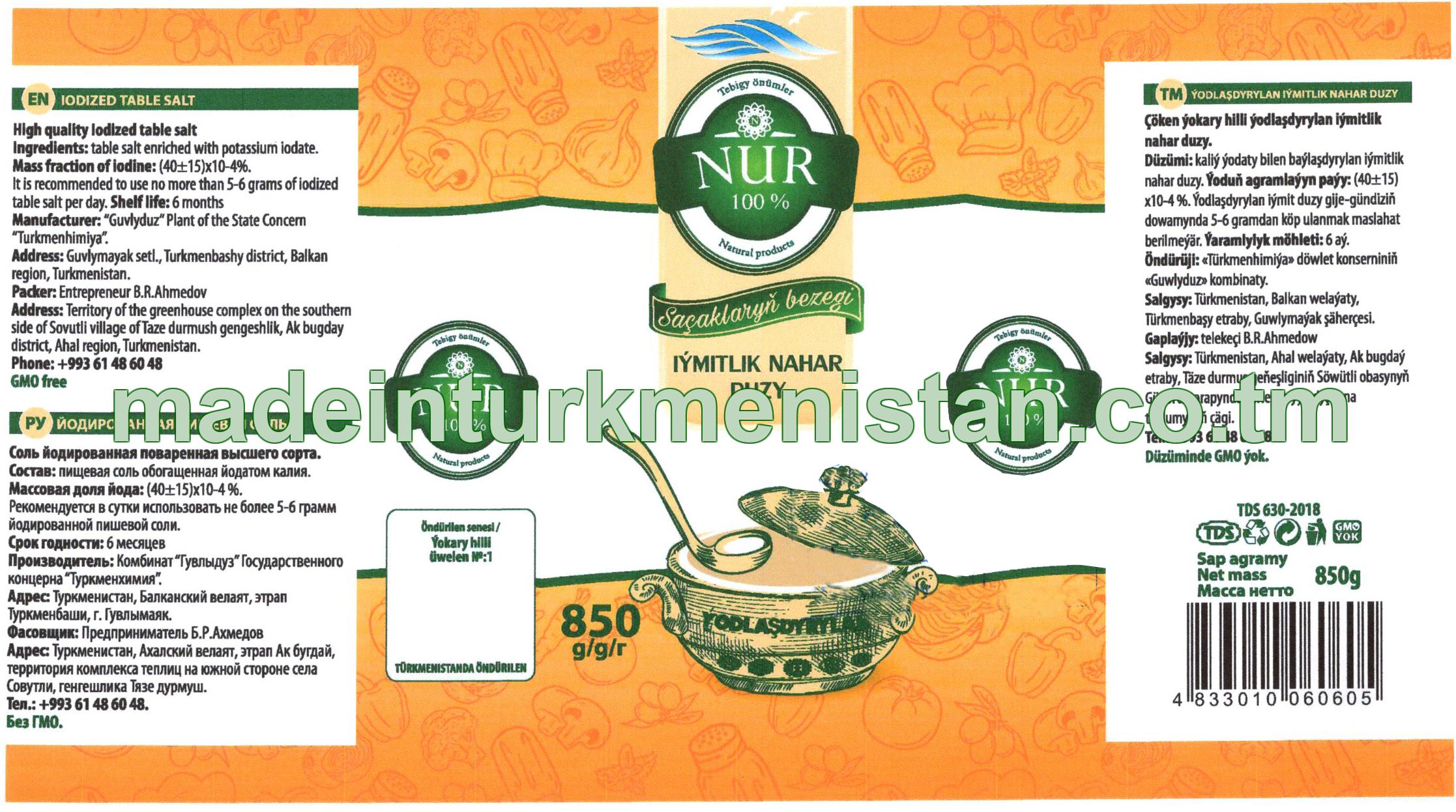 Iodized table salt. Grinding №1 (product of the Turkmenistan)