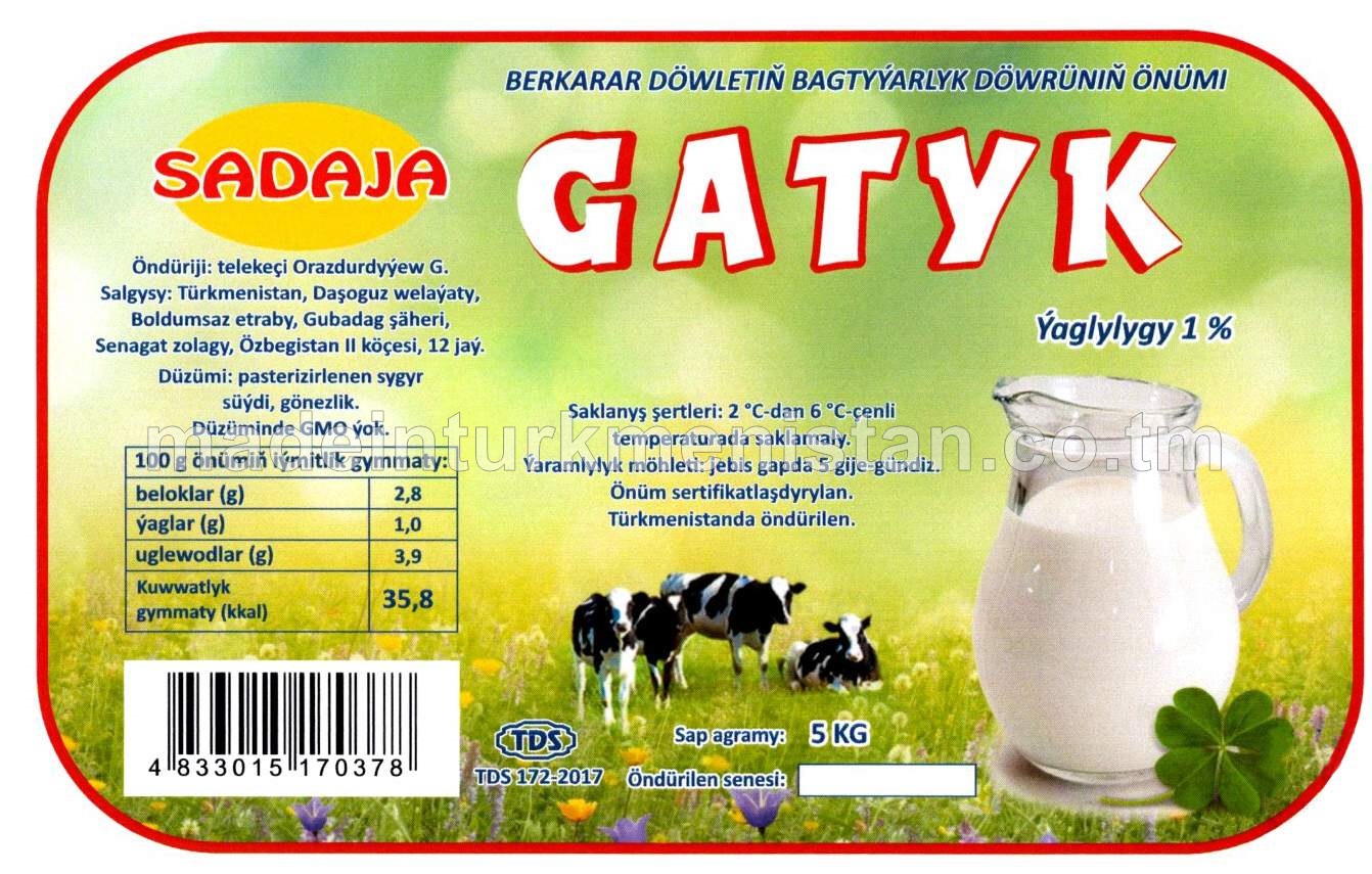 Gatyk, ýaglylygy 1,0 %