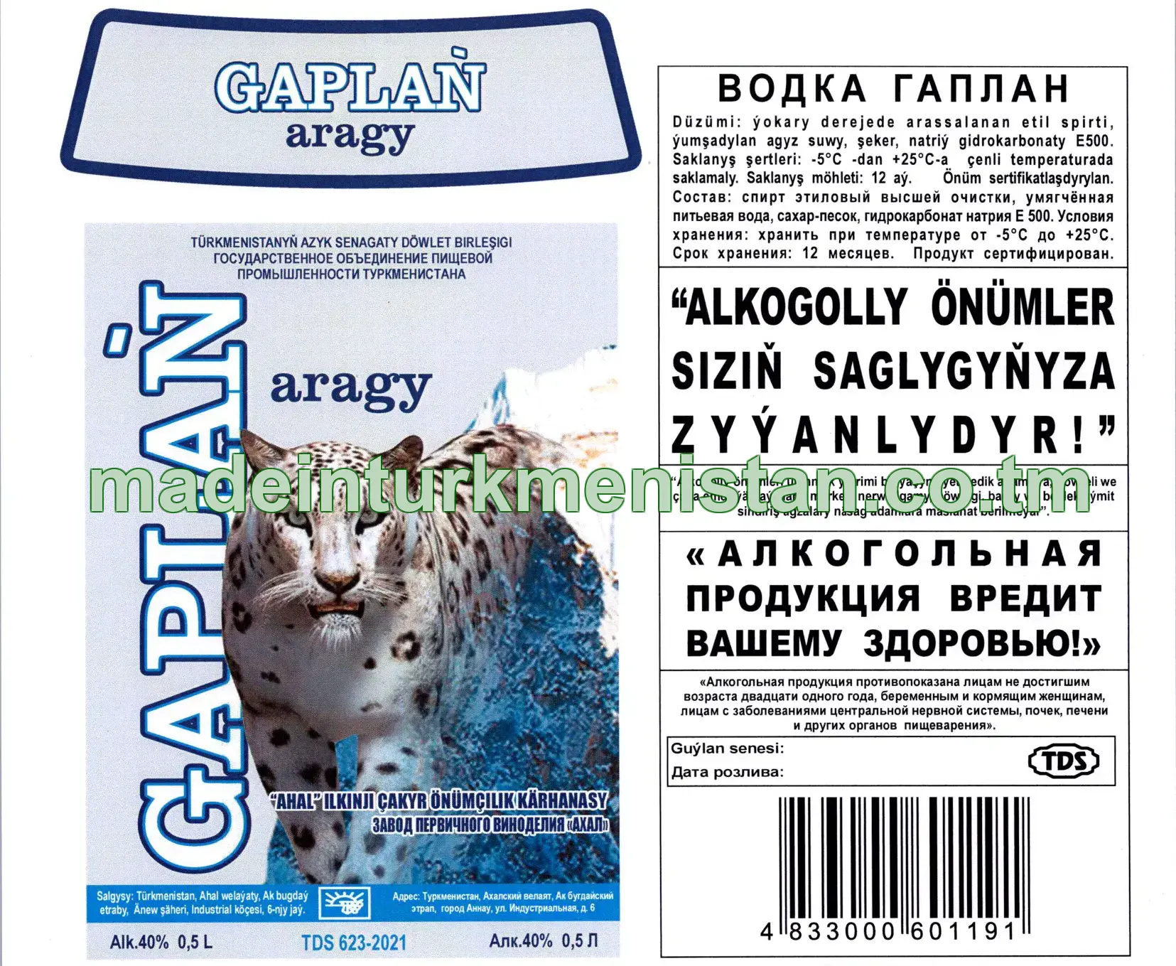 "Gaplaň" aragy. Alk: 40%