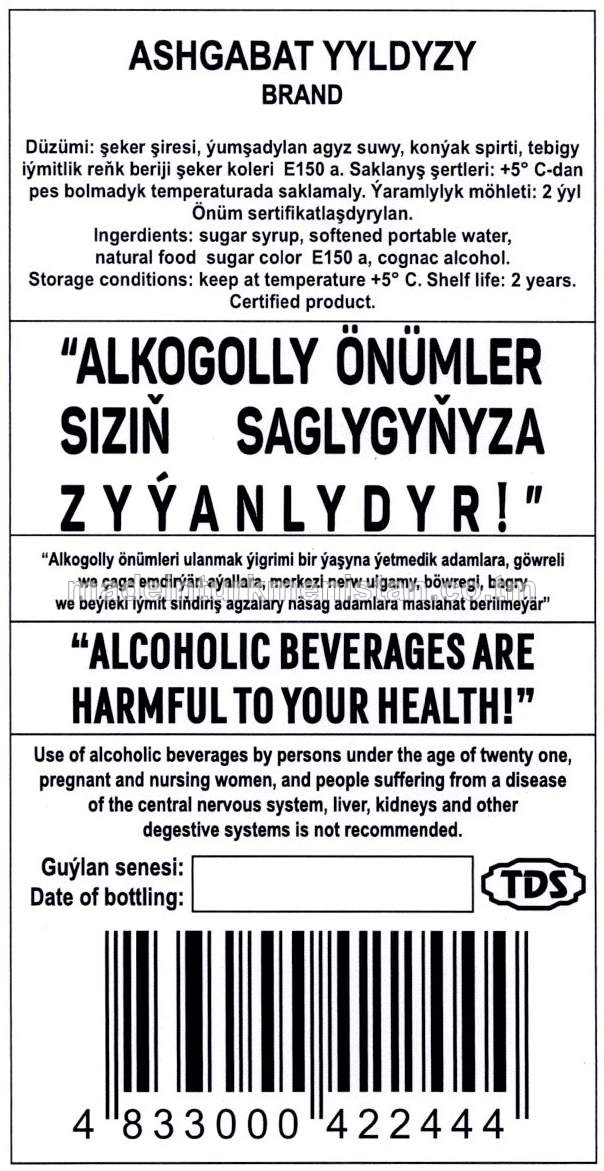 "Aşgabat Ýyldyzy" brendi. Alk: 38%