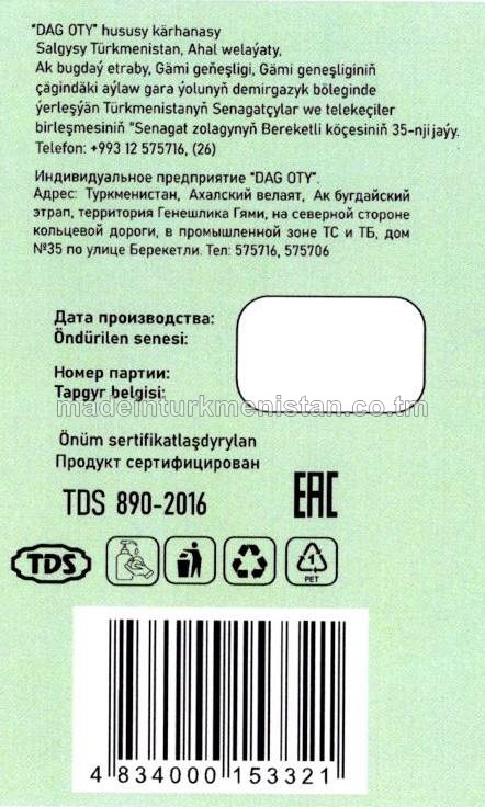 Suwuk kremli-sabyn "Laým". Antibakterial formula