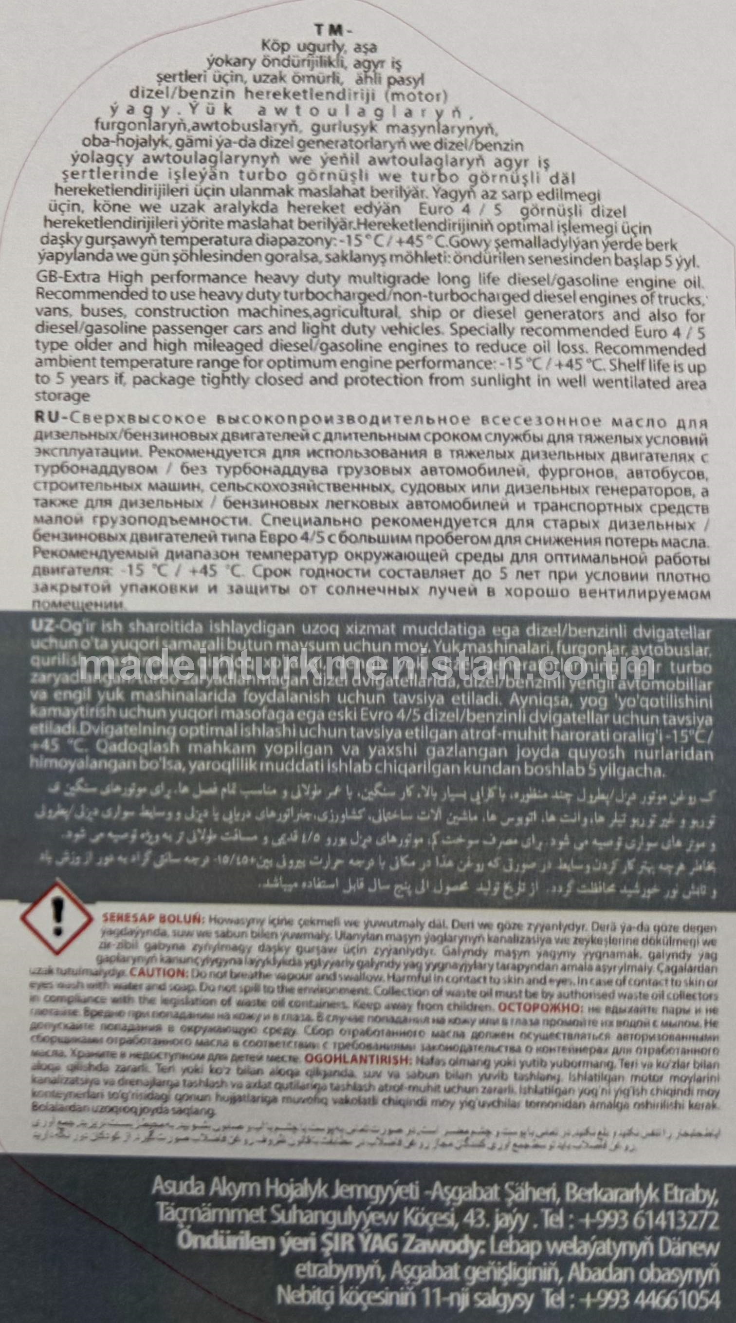 Agyr iş şertlerinde işleýän dizel/benzin hereketlendiriji (motor) ýagy PLUS SHPD 15W-40