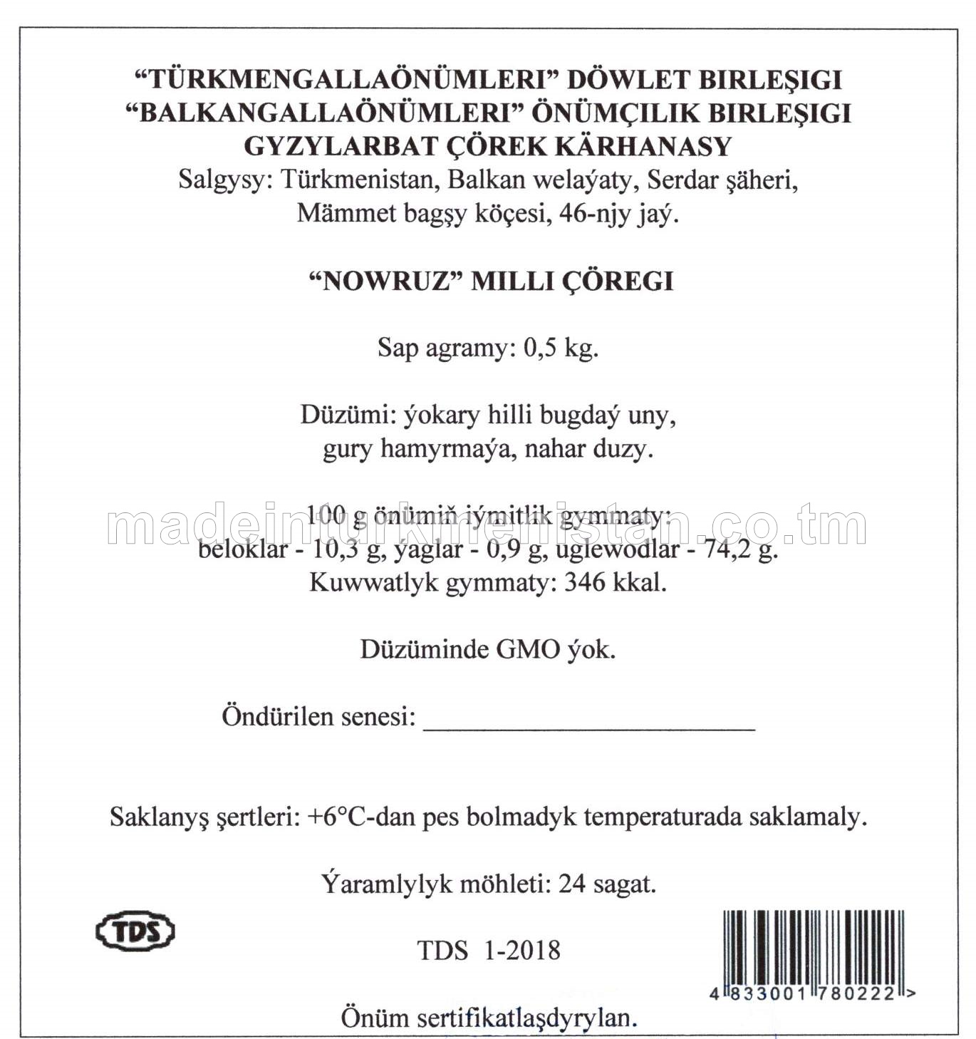 "Nowruz" çöregi, ýokary hilli bugdaý uny