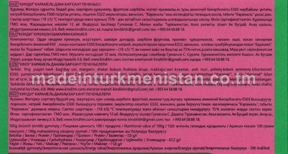 "Kindi" karamel tagamly şekerli köke