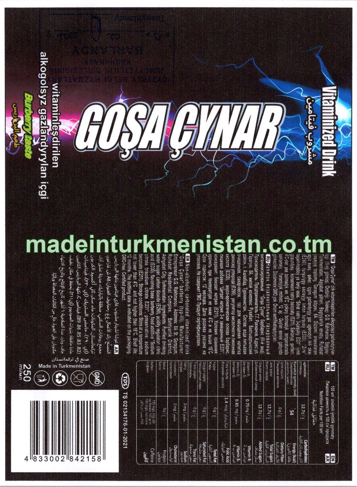 "Goşa Çynar' zirk witaminleşdirilen alkogolsyz gazlandyrylan içgi (III-nji görnüş)
