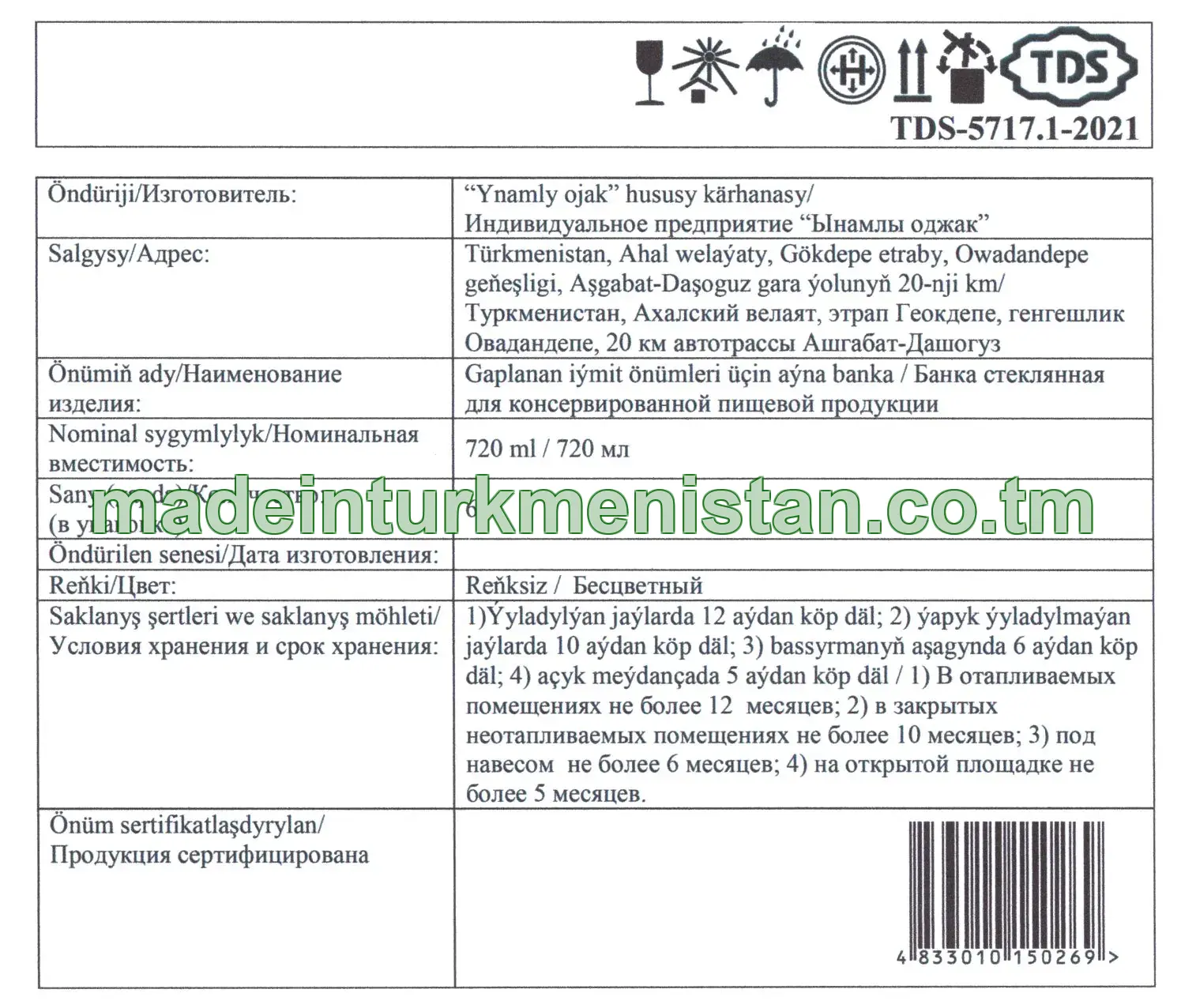 Gaplanan iýmit önümleri üçin aýna banka, 720ml, reňksiz