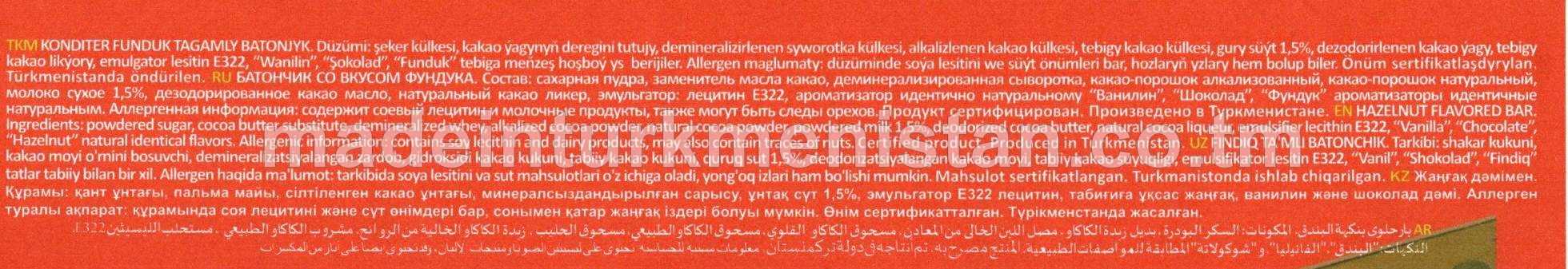 Funduk tagamly batonjyk