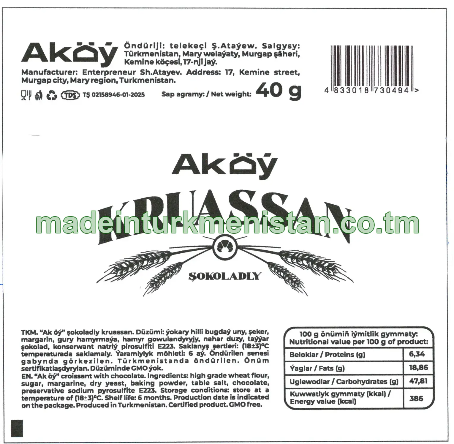 "Aköý" şokoladly kruassan, ýokary hilli bugdaý unundan