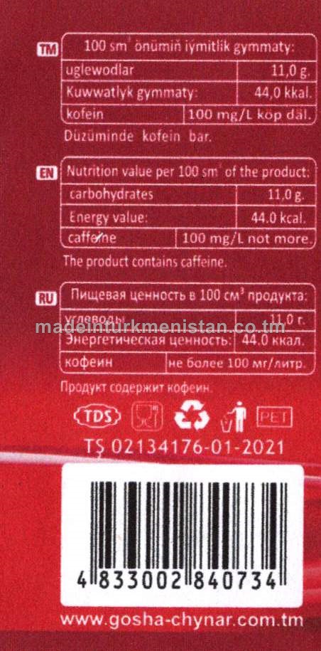 "Kola Çynar" klassyky alkogolsyz gazlandyrylan içgi (2-nji görnüş)