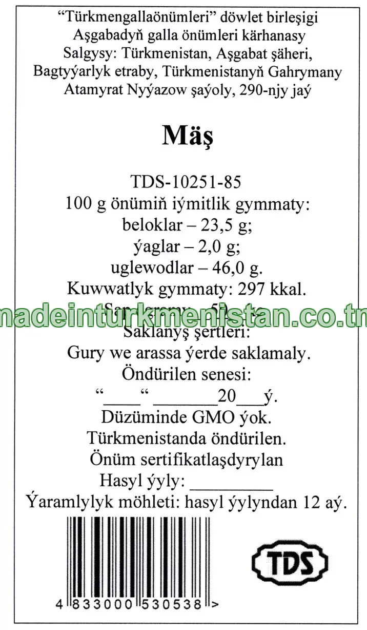 Mäş (Türkmenistanyň önümi)