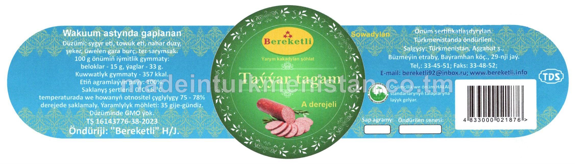 "Taýýar tagam" ýarym kakadylan şöhlat, A derejeli