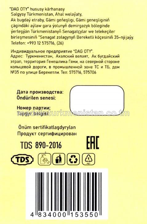 Suwuk kremli-sabyn "Bal we Süýt". Antibakterial formula