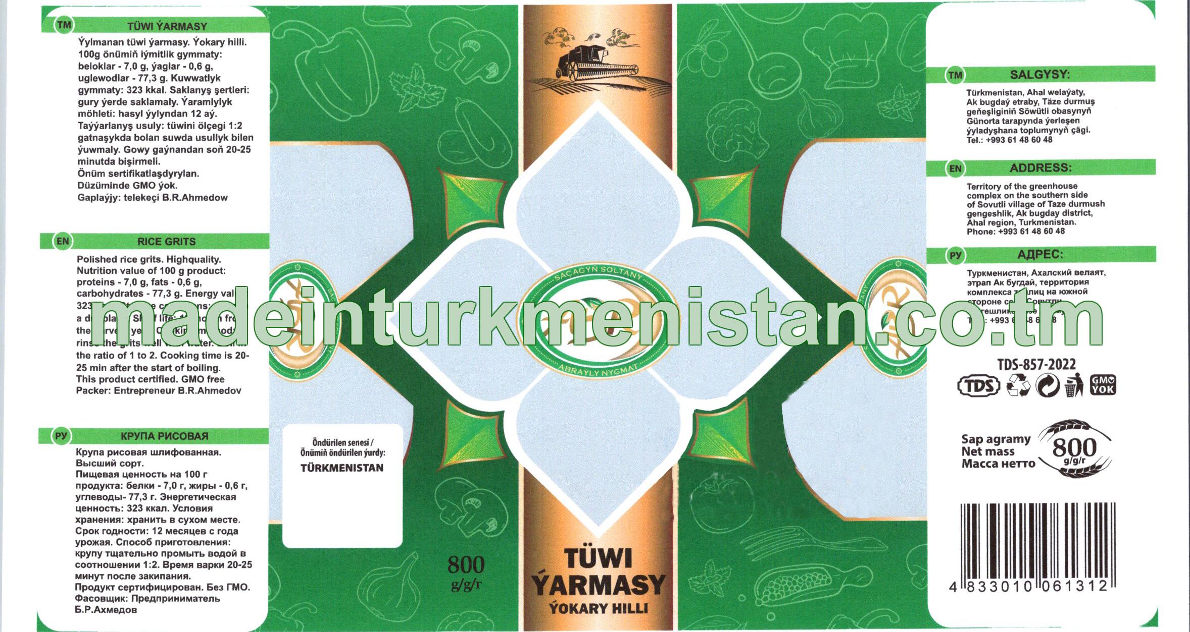 Ýylmanan tüwi ýarmasy, ýokary hilli (Türkmenistanda öndürilen)