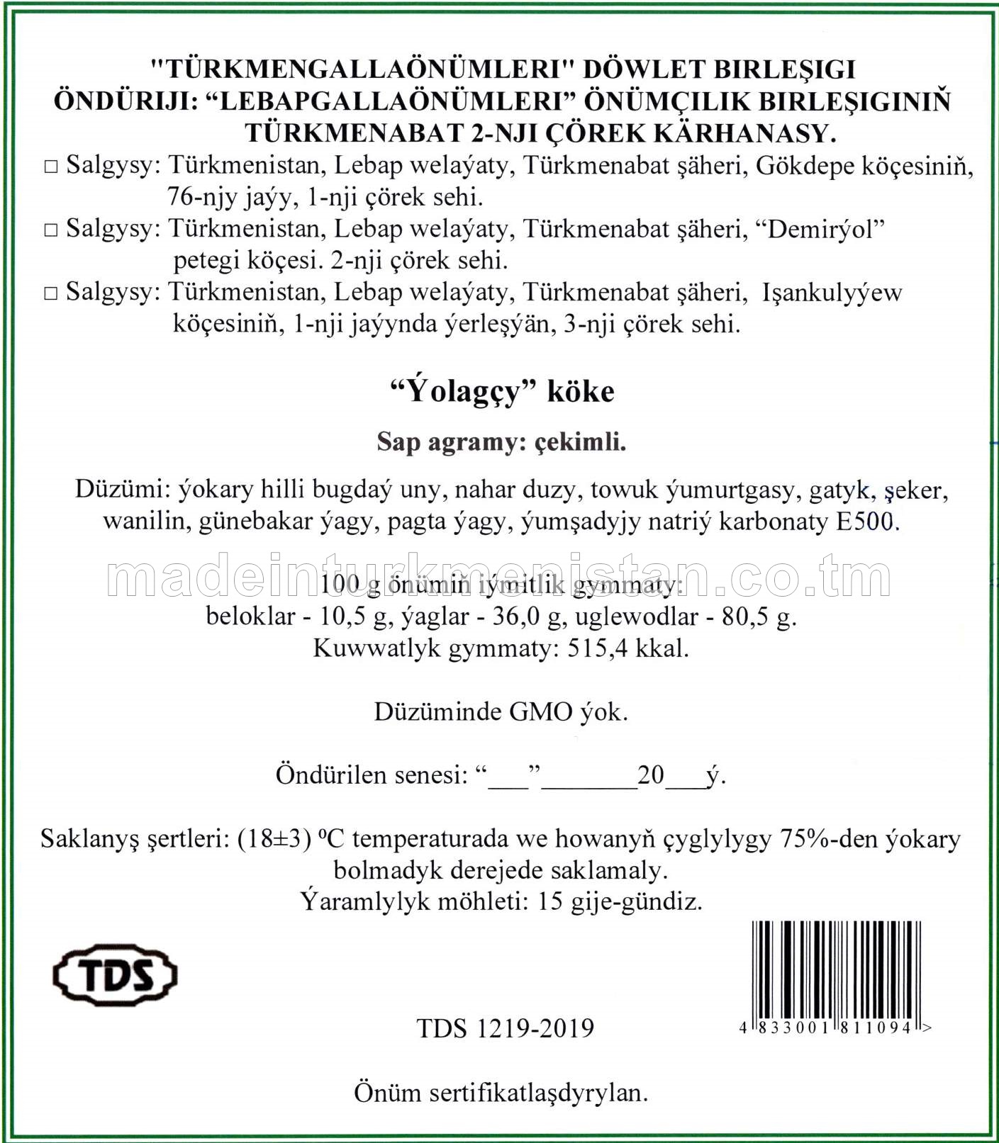 "Ýolagçy" köke. Ýokary hilli bugdaý unundan (çekimli)