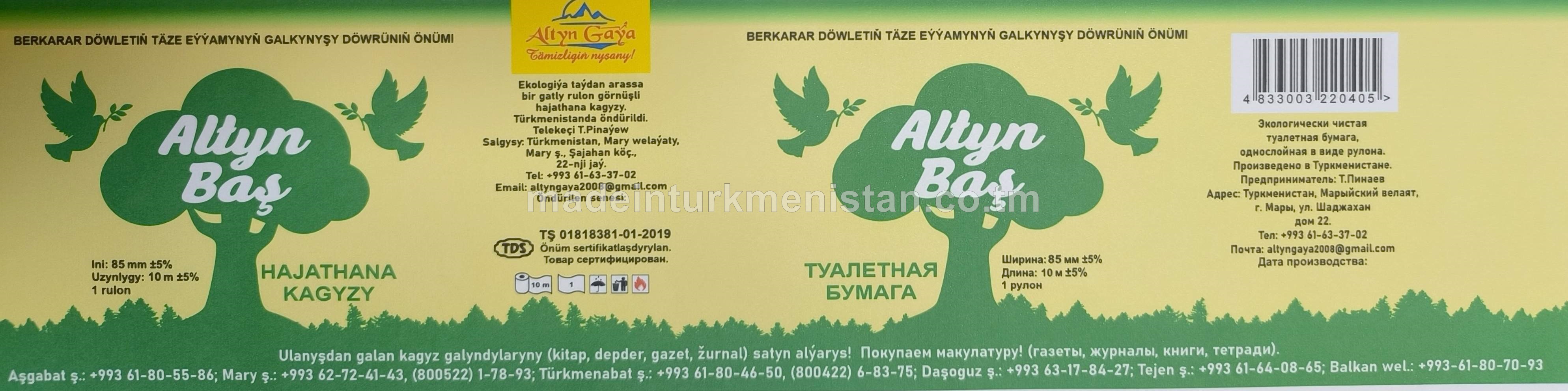 "Altyn baş" hajathana kagyzy, 10m*85mm, 1 gatly 