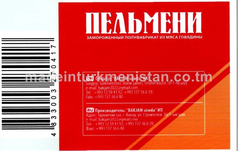 Sygyr etinden doňdurylan börek