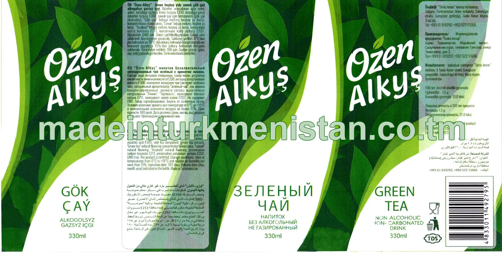 “Özen-Alkyş”  limon hoşboý ysly sowuk gök çaý alkogolsyz gazsyz içgi