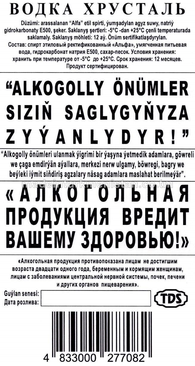 "Hrustal" aragy. Alk: 40%