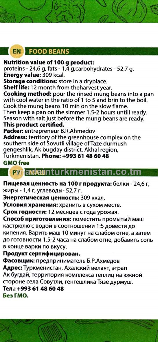 Mäş (Türkmenistanda öndürilen)