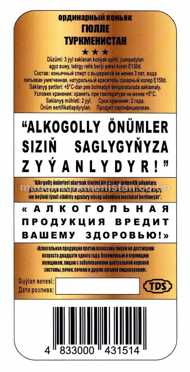 "Gülle Türkmenistan" adaty konýagy. Alk:40%
