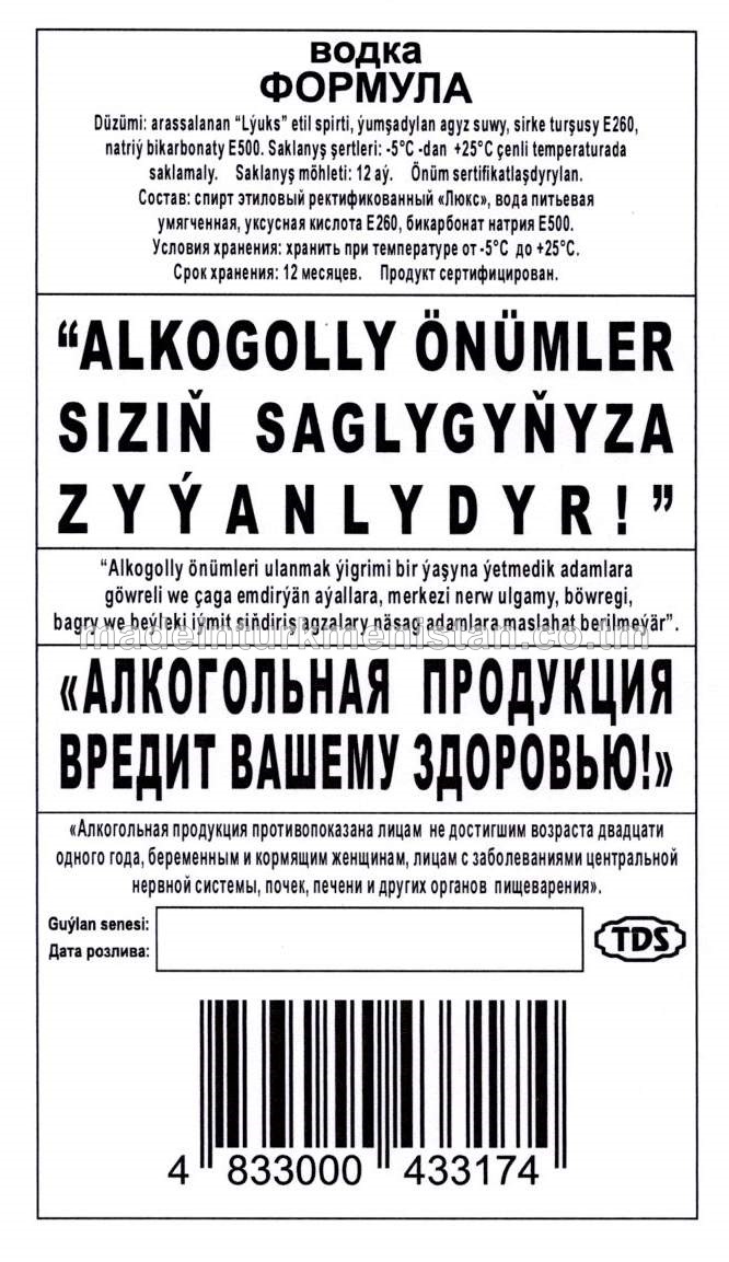 "Formula" aragy. Alk:40%